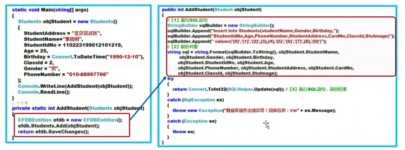 image-20230209140647536